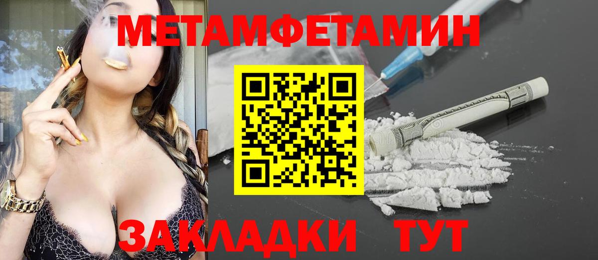 КОКАИН Каменск-Шахтинский