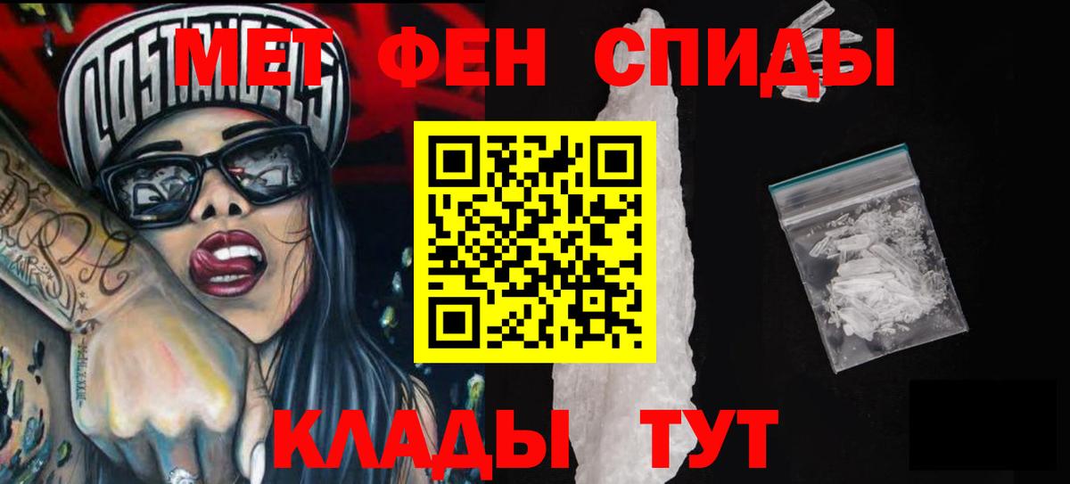 АМФ  АМФЕТАМИН Розовый  Вход с VPN  Каменск-Шахтинский 
