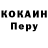 ГЕРОИН VHQ Kooko Nguyen