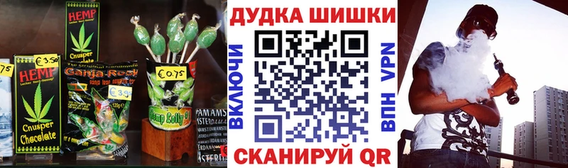 где купить наркотик  Каменск-Шахтинский  Еда ТГК конопля 