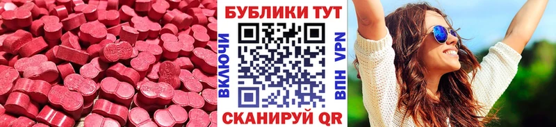 ОМГ ОМГ маркетплейс  Каменск-Шахтинский  Экстази TESLA 
