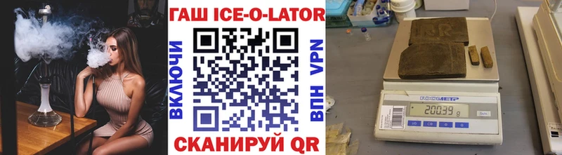 закладки  Каменск-Шахтинский  shop формула  Гашиш VHQ 