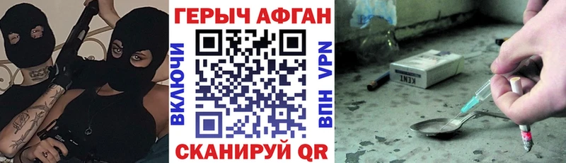 даркнет сайт  Каменск-Шахтинский  ГЕРОИН герыч 