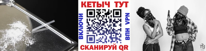где купить   Каменск-Шахтинский  блэк спрут   Кетамин ketamine 