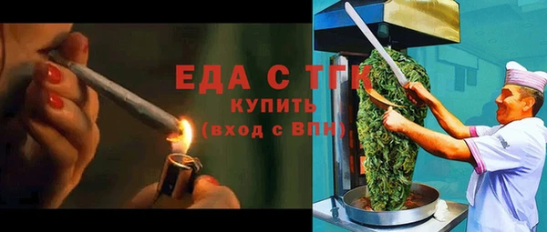 кристаллы Ельня