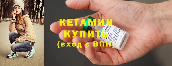 кристаллы Ельня