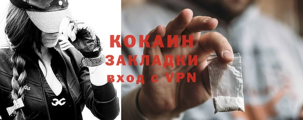 кристаллы Ельня