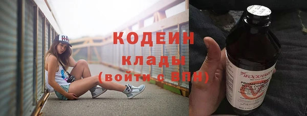 герыч Елабуга