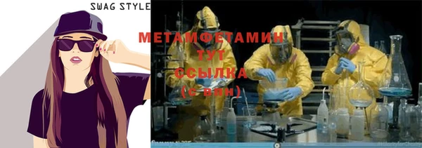 кристаллы Ельня