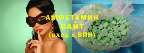герыч Елабуга