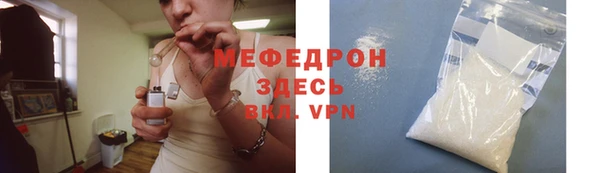 дмт Елизово