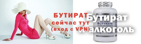 кристаллы Ельня