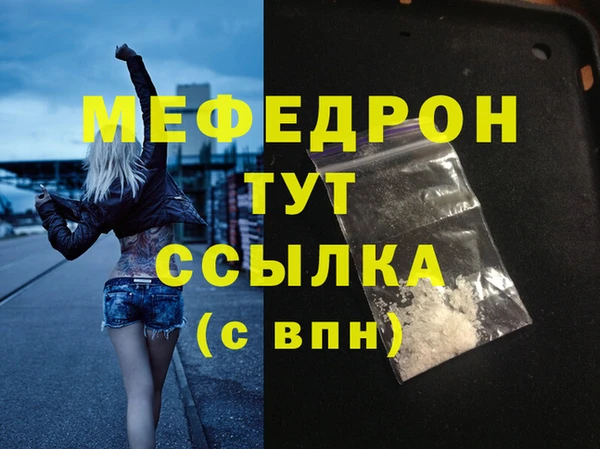 дмт Елизово