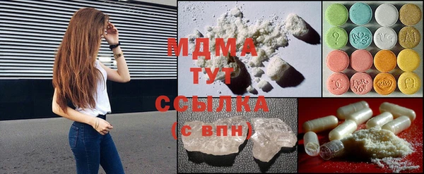 герыч Елабуга