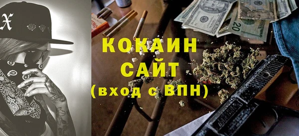 герыч Елабуга