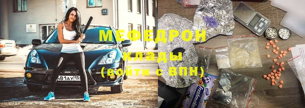 дмт Елизово