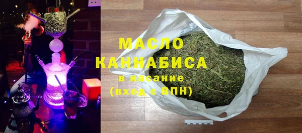 кристаллы Ельня