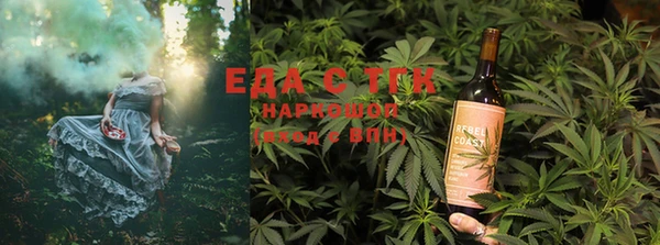 дмт Елизово