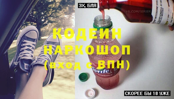 кристаллы Ельня