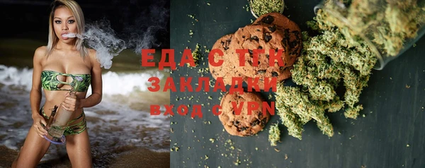 кристаллы Ельня