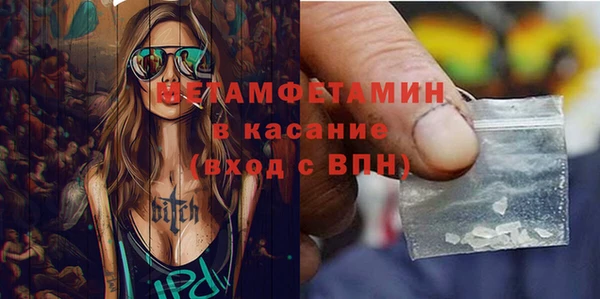 герыч Елабуга