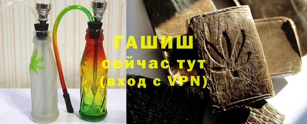 кристаллы Ельня