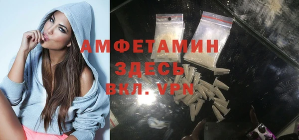 кристаллы Ельня