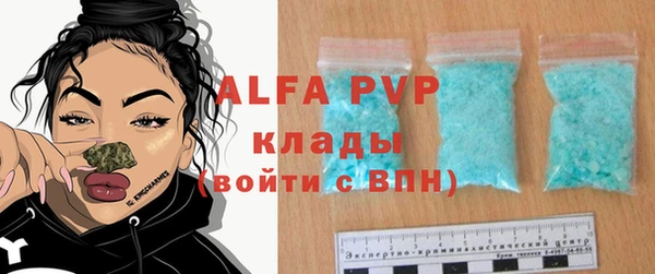 герыч Елабуга