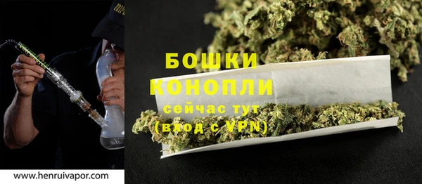 герыч Елабуга