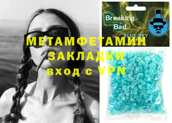 кристаллы Ельня