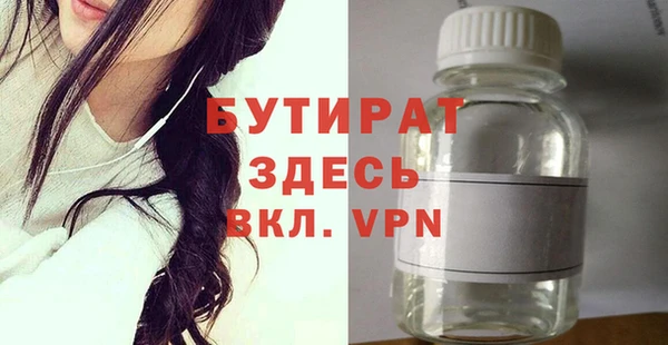 герыч Елабуга