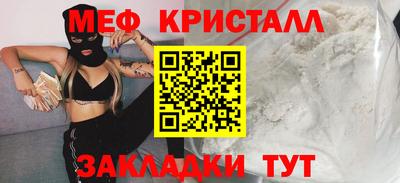 мяу мяу мука Кумертау