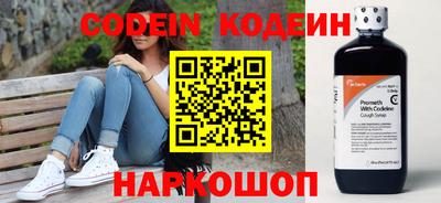 мяу мяу мука Кумертау
