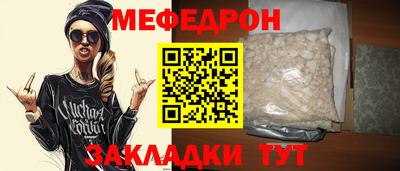 спиды Кулебаки