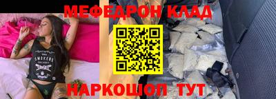 спиды Кулебаки