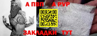 Альфа ПВП Кунгур