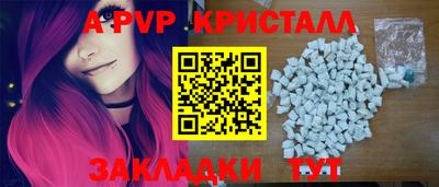 спиды Кулебаки
