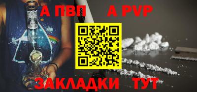 Альфа ПВП Кунгур