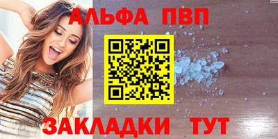 Альфа ПВП Кунгур