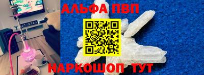 Альфа ПВП Кунгур