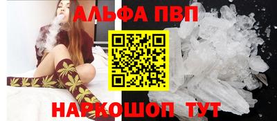 мяу мяу мука Кумертау
