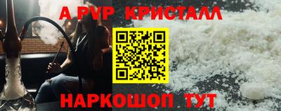 мяу мяу мука Кумертау
