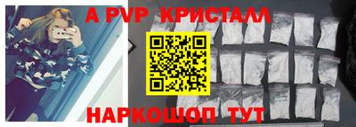 мяу мяу мука Кумертау