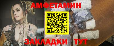 мяу мяу мука Кумертау