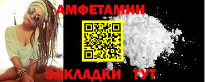 спиды Кулебаки