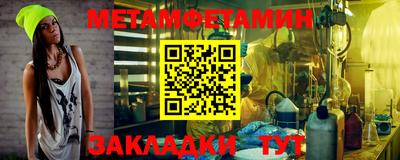 спиды Кулебаки