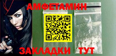 мяу мяу мука Кумертау