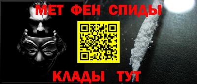 мяу мяу мука Кумертау