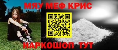 мяу мяу мука Кумертау