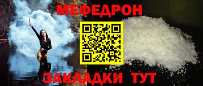 спиды Кулебаки